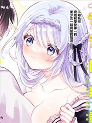 漫画《厨房里的魔法使》封面，厨房中的魔法光效